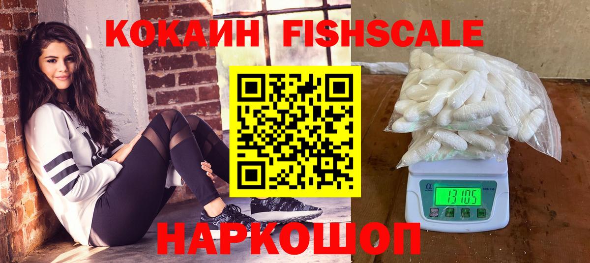 Cocaine 97%  Вход с VPN  Калач-на-Дону 