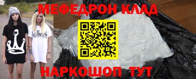 каннабис Шебекино