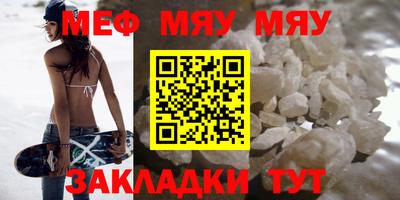 наркотики Чебаркуль