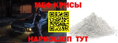 эйфоретик Чапаевск