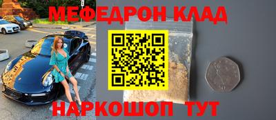 эйфоретик Чапаевск