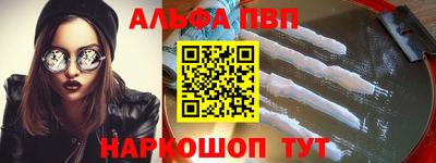 каннабис Шебекино