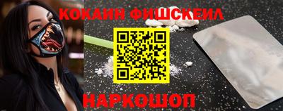 наркотики Чебаркуль