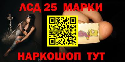 прущая мука Шелехов