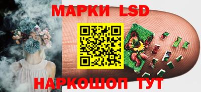 наркотики Чебаркуль
