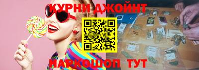 каннабис Шебекино