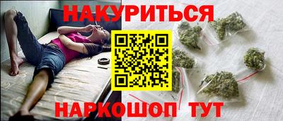 эйфоретик Чапаевск