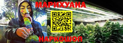 наркотики Чебаркуль
