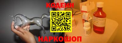 эйфоретик Чапаевск