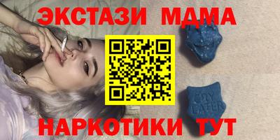 эйфоретик Чапаевск