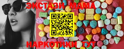 каннабис Шебекино