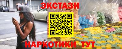наркотики Чебаркуль