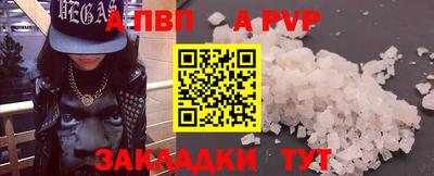 каннабис Шебекино