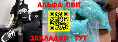 наркотики Чебаркуль