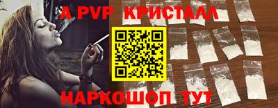 наркотики Чебаркуль