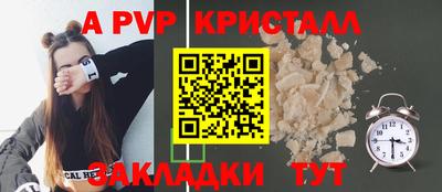 эйфоретик Чапаевск