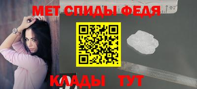 прущая мука Шелехов