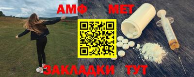 прущая мука Шелехов