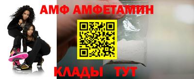 эйфоретик Чапаевск