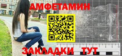 эйфоретик Чапаевск