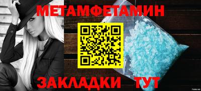 каннабис Шебекино