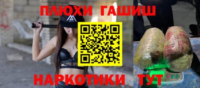 прущая мука Шелехов