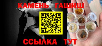 наркотики Чебаркуль