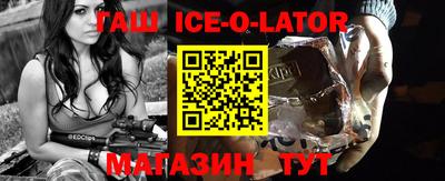 эйфоретик Чапаевск