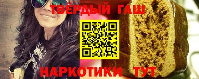 героин Шахты