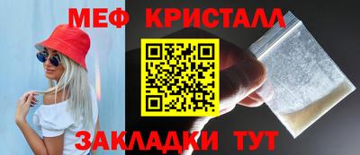 прущая мука Шелехов