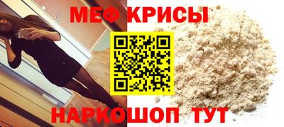 наркотики Чебаркуль
