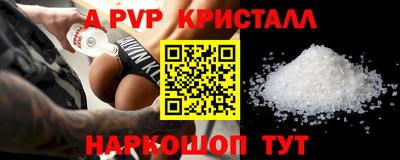 эйфоретик Чапаевск