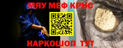 наркотики Чебаркуль