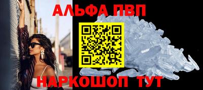 прущая мука Шелехов