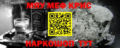 MDMA Чебоксары