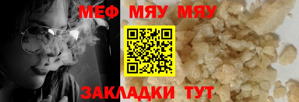 МЕФ Калач-на-Дону