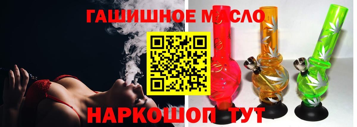 ТГК концентрат Калач-на-Дону