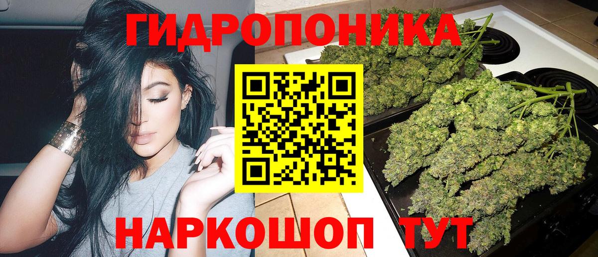 Канабис White Widow  Шишки марихуана индика  Вход с VPN  Конопля OG Kush  Калач-на-Дону 